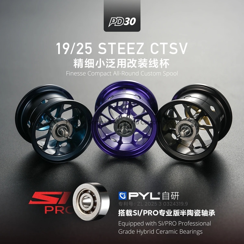 PYL PD30 Modified Spool For Da - Fluorocarbon Line review and price
