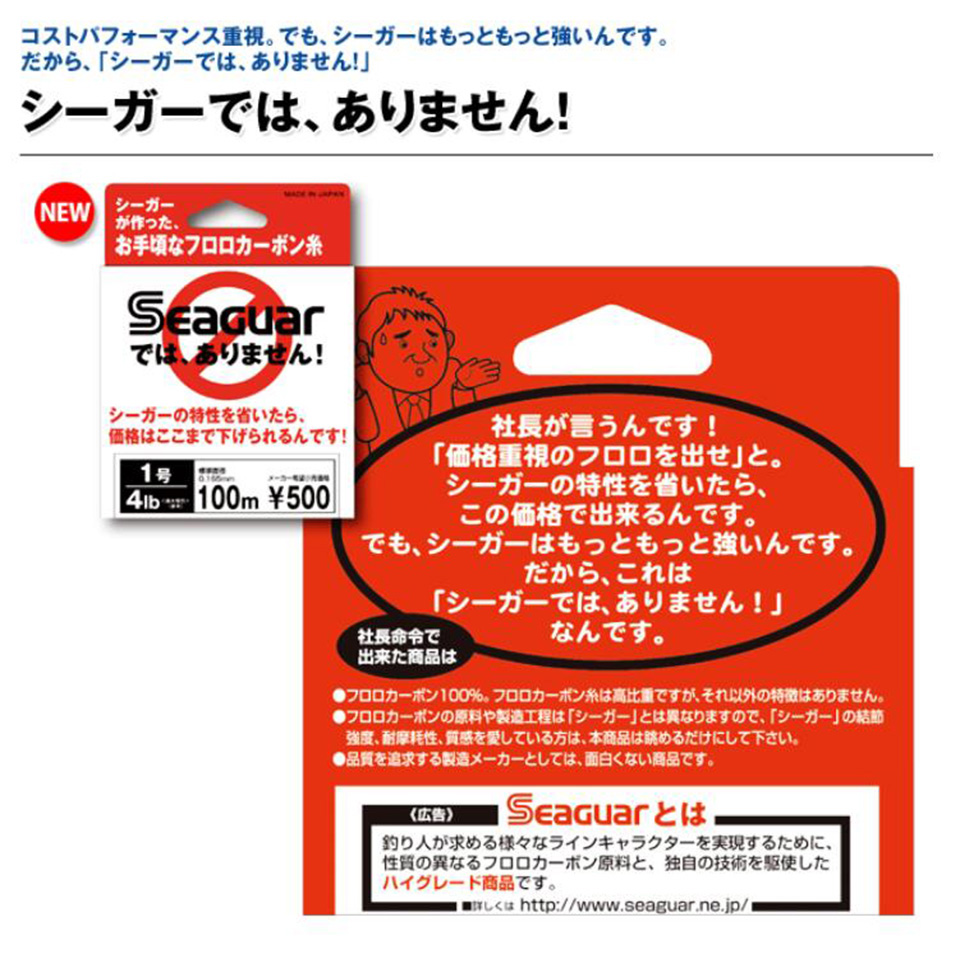 Seaguar White Label 100M Fluor - Fluorocarbon Line review and price